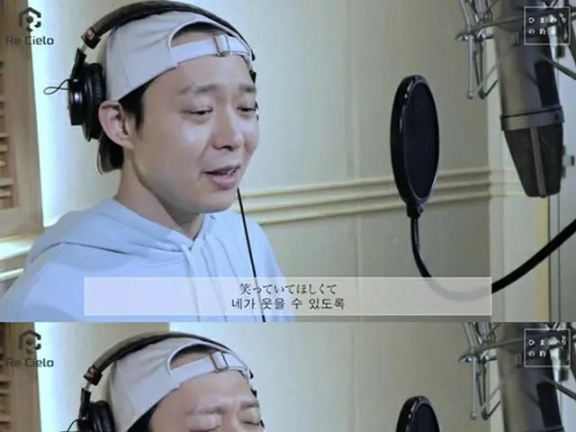 ユチョン（元JYJ）、劇場版「STAND BY ME ドラえもん」主題歌を熱唱…カバー映像が話題（画像提供:wowkorea）