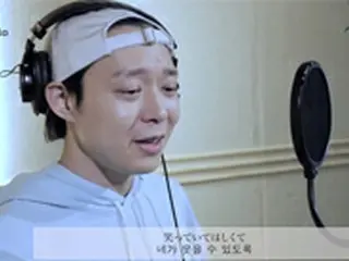 ユチョン（元JYJ）、劇場版「STAND BY ME ドラえもん」主題歌を熱唱…カバー映像が話題