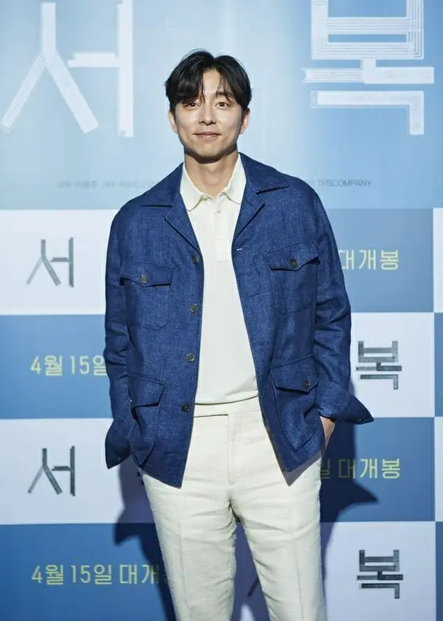 俳優コン・ユ、映画「徐福」公開の感想を語る＝「公開できない可能性もあったので劇場公開が決まって驚いた」（画像提供:wowkorea）