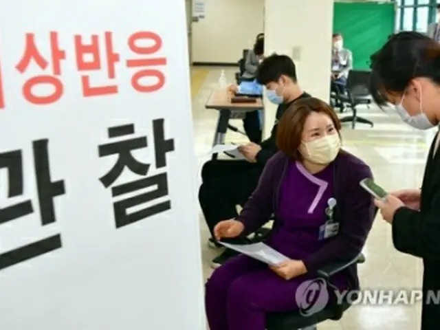 韓国南西部、光州市の病院で、ワクチン接種を終えた医療スタッフが、経過観察のため待機している（光州・全南写真記者団）＝（聯合ニュース）