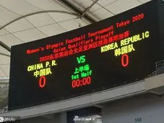 ＜女子サッカー＞東京五輪POの中韓戦、「主審は日本人」と発表＝中国メディア「公正な判定望む」