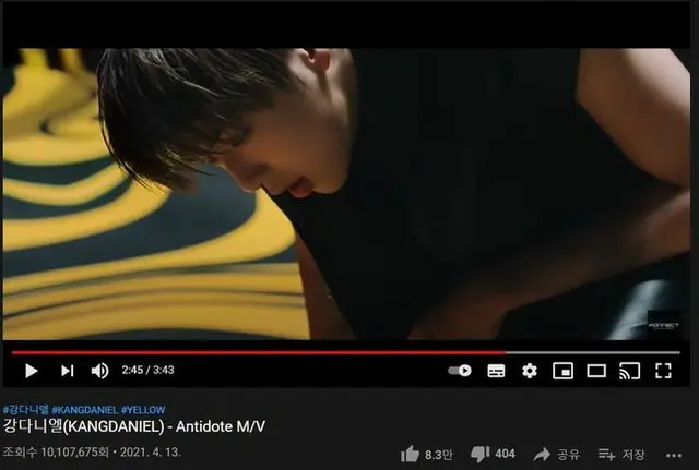 【公式】カン・ダニエル、「Antidote」MVが公開12時間ぶりに再生回数1千万回を突破…独自最短記録（画像提供:wowkorea）