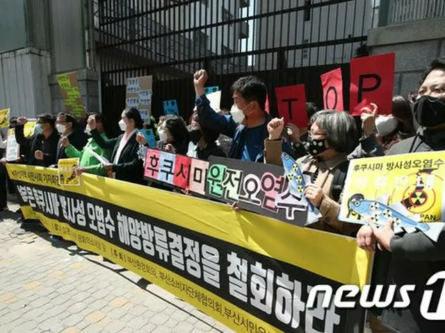 福島原発処理水海洋放出で日本の水産物「不買運動」…国内水産物の需要萎縮の懸念も（画像提供:wowkorea）