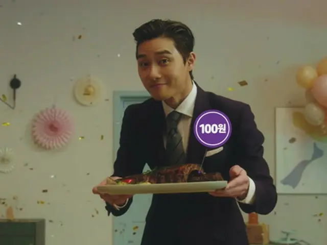 【トピック】俳優パク・ソジュン、15秒で心を鷲掴みの広告映像が話題（画像提供:wowkorea）
