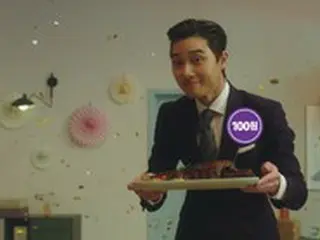 【トピック】俳優パク・ソジュン、15秒で心を鷲掴みの広告映像が話題