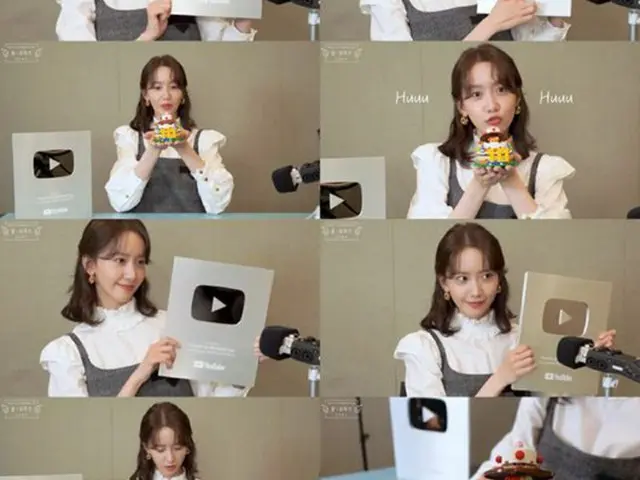 ユナ（少女時代）、YouTube開設から10日でチャンネル登録者数10万人に＝シルバーボタンを公開（画像提供:wowkorea）