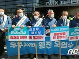 韓国政府、昨年には福島原発汚染水放流「国民と環境への影響はない」と報告