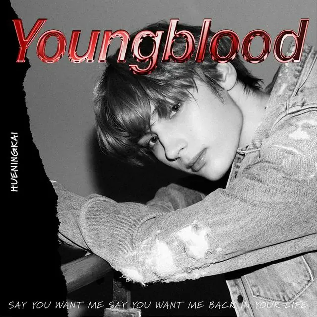「TOMORROW X TOGETHER（TXT）」ヒュニンカイ、初カバー曲「Youngblood」公開（画像提供:wowkorea）