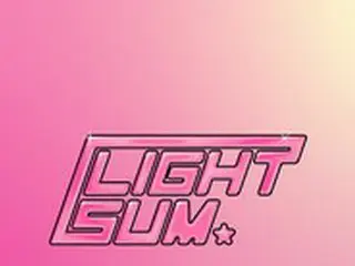 【公式】CUBEエンタ、新しいガールズグループ「LIGHTSUM」ローンチングを予告…「(G)I-DLE」以後3年ぶり