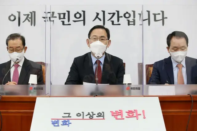 韓国野党、「日本は過去の反省のない帝国主義的なごう慢な態度」…日本政府高官の「韓国なんか」発言を猛批判（画像提供:wowkorea）