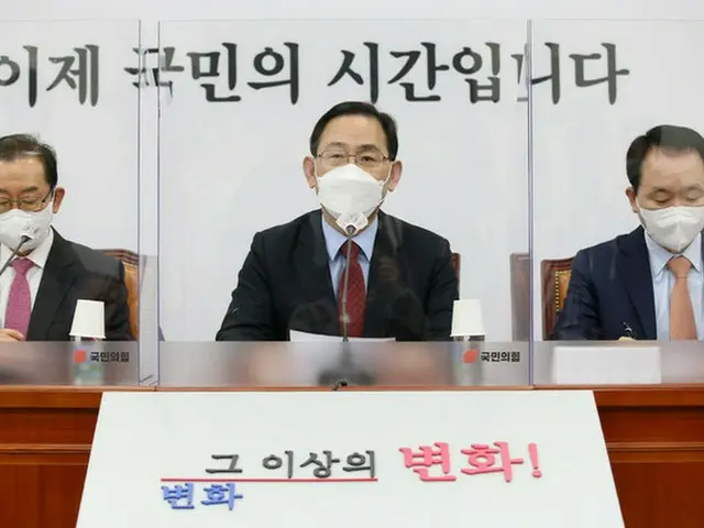 韓国野党、「日本は過去の反省のない帝国主義的なごう慢な態度」…日本政府高官の「韓国なんか」発言を猛批判（画像提供:wowkorea）