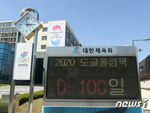 韓国選手団、東京五輪で「金メダル9個、総合9位」予想＝米「Gracenote」（画像提供:wowkorea）