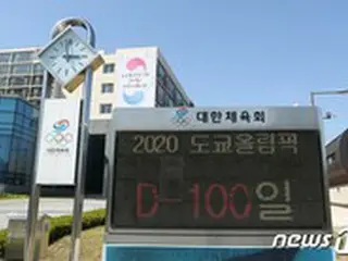 韓国選手団、東京五輪で「金メダル9個、総合9位」予想＝米「Gracenote」
