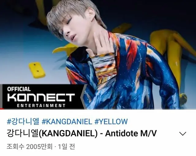 カン・ダニエルが「Antidote」で自分の音楽史を新たにしている。（画像提供:OSEN）