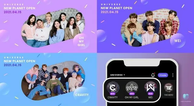 グループ「OH MY GIRL」、「WEi」、「CRAVITY」がK-POPエンターテイメントプラットフォーム「UNIVERSE」を通じて、全世界のファンと本格的なコミュニケーションに乗り出す。（画像提供:OSEN）
