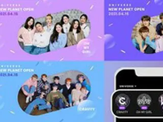 「OH MY GIRL」＆「CRAVITY」＆「WEi」、アプリ「UNIVERSE」新規プラネットオープン