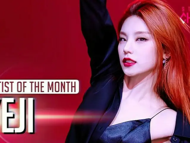 ITZY アユクデ サノクフォト イェジ ITZY アユクデ サノクフォト イェジ