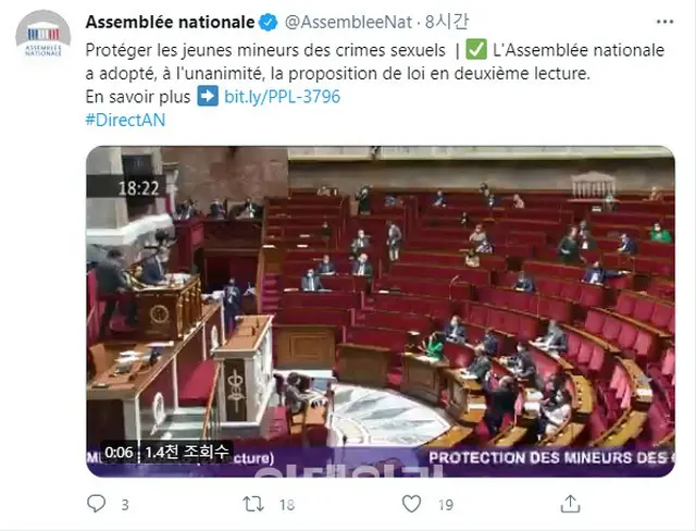 フランス議会は、15歳未満の児童との性関係を「強姦」と規定し、20年以下の懲役刑を宣告する法案を満場一致で通過させた（画像提供:wowkorea）