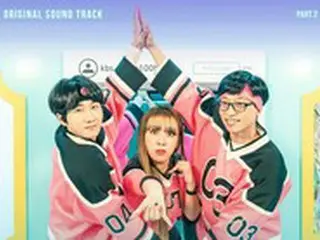 「WEi」、きょう（18日）人気バラエティ「カムバック・ホーム」のOSTリリース