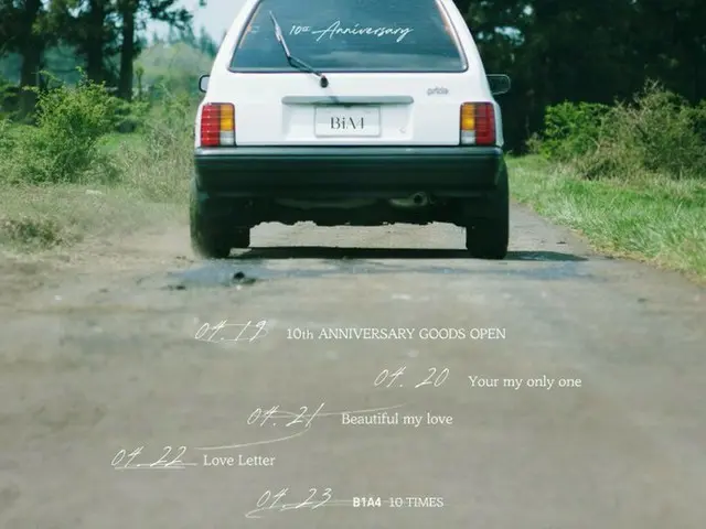 「B1A4」のデビュー10周年記念スケジューラティーザーが公開された。(画像提供:wowkorea)