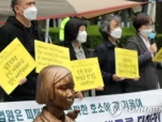 日本に賠償請求の慰安婦被害者訴訟　２１日に判決＝韓国
