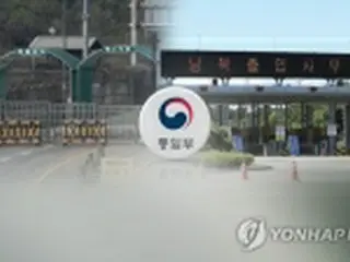 ネットでの南北間ファイル取引の規定策定へ　ラジオ放送は対象外＝韓国