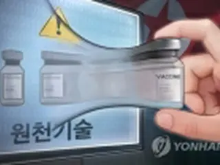 金正恩氏　サイバー攻撃を「万能の宝刀」と認識＝韓国シンクタンク