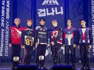 「P1Harmony」、新曲「Scared」でアメフトパフォーマンス…”より多く練習した”