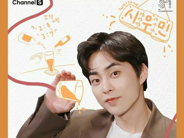 XIUMIN（EXO）、バラエティ番組「神と共に」末っ子MCとして合流（画像提供:wowkorea）
