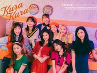 「TWICE」、日本新曲「Kura Kura」先行公開…LINEミュージックチャート1位
