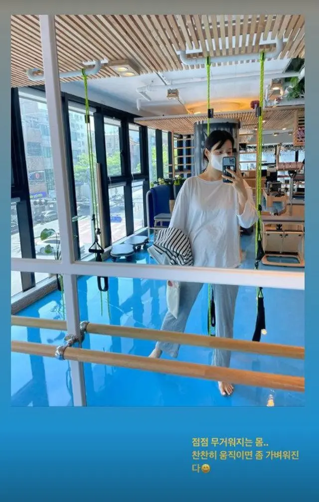 女優ハン・ジヘ、妊娠8か月の近況報告 「ちょっとずつ身体が重くなってきた」（画像提供:wowkorea）