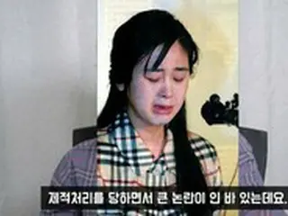 女優ハム・ソウォン、記者を脅迫か…「記事を取り下げなければ自死する」との録音データ公開