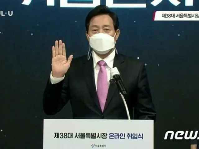 前市長のセクハラ事件への謝罪、呉ソウル市長「当然の責務」（画像提供:wowkorea）