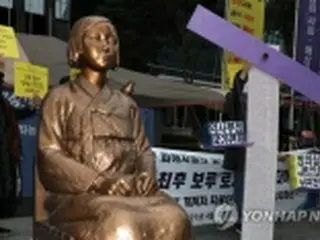 慰安婦被害者の訴え却下を非難　控訴の意向表明＝韓国支援団体
