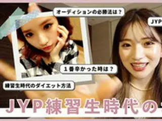 モデル・女優として活躍中の南りほ、公式YouTubeチャンネルにて禁断の韓国 JYP 練習生時代の秘話を語る