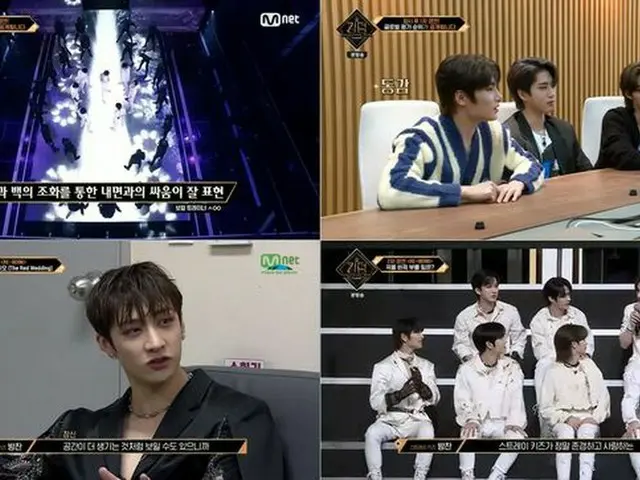 「Stray Kids」が「KINGDOM」内のグローバルファン参加部門で不動の1位を固守し王座奪還を期待させた。（画像提供:OSEN）