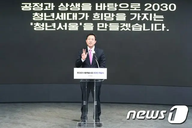 「青年ソウル」強調する新市長オ・セフン…「青年局」の運命は？＝韓国（画像提供:wowkorea）