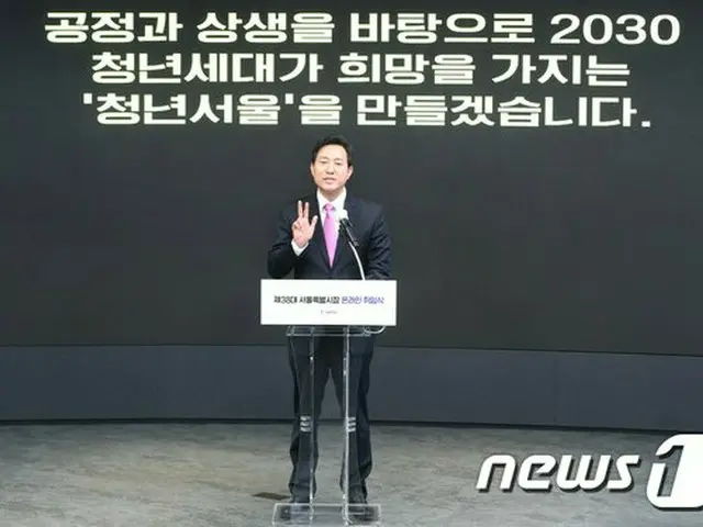 「青年ソウル」強調する新市長オ・セフン…「青年局」の運命は？＝韓国（画像提供:wowkorea）
