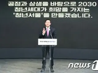 「青年ソウル」強調する新市長オ・セフン…「青年局」の運命は？＝韓国