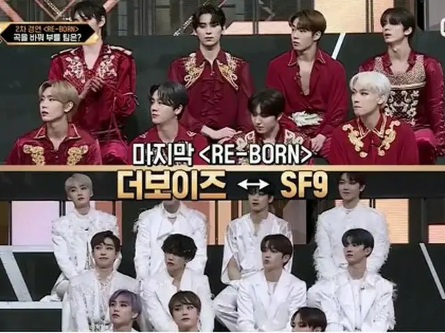 マッチングされた「THE BOYZ」と「SF9」。（画像:画面キャプチャ）