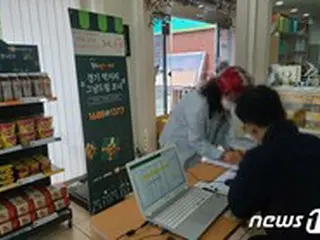 「インスタント食品など」支援物資…誰かの「生きる希望」になる ＝ 韓国