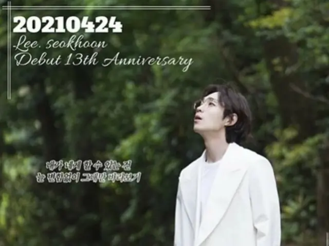 「sg WANNABE（エスジーワナビー）」のイ・ソクフン「デビュー13周年。もっと長く歌いたい」（画像提供:wowkorea）