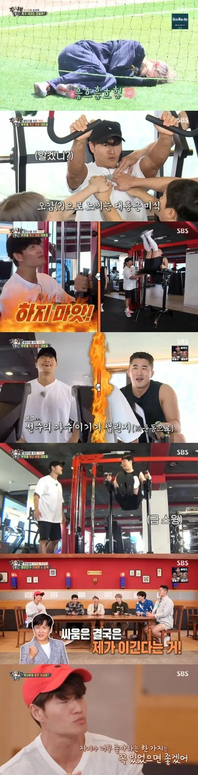 キム・ジョングク、「運動のおかげで長い間、問題なく芸能活動」（画像提供:wowkorea）