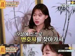 ボイスフィッシング被害で極端な選択か？注目浴びた女優志望生チョ・ハナさん、23歳の若さで死去