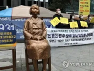 慰安婦被害者支援団体　大統領府高官と２９日面談＝韓国