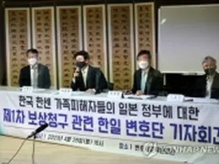 韓国のハンセン病患者家族が会見　「慰安婦問題も解決を」