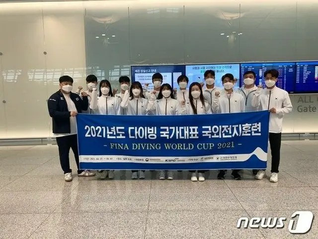 ダイビング韓国代表、日本に向け出国＝東京五輪出場を目指し「決戦の地」へ（画像提供:wowkorea）