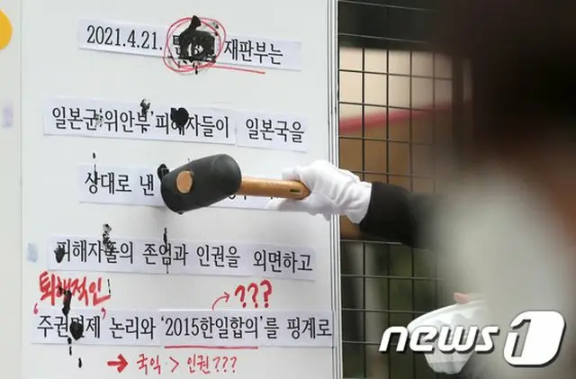 市民団体、慰安婦損害賠償却下した裁判所を連日糾弾＝韓国（画像提供:wowkorea）