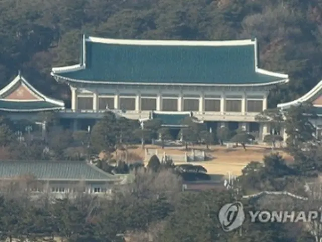 韓国大統領府＝（聯合ニュース）