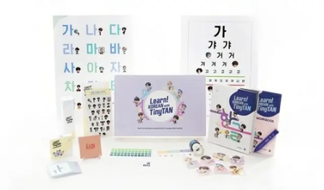 HYBE　EDUが予約受け付けを始めた初級学習者向け教材「Learn！KOREAN　with　TinyTAN」（同社提供）＝（聯合ニュース）≪転載・転用禁止≫